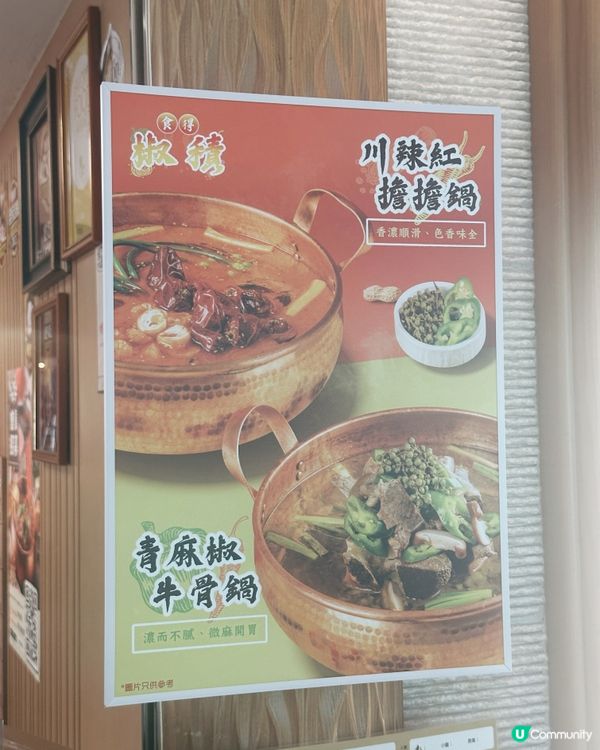 台灣牛大人火鍋吃到飽
