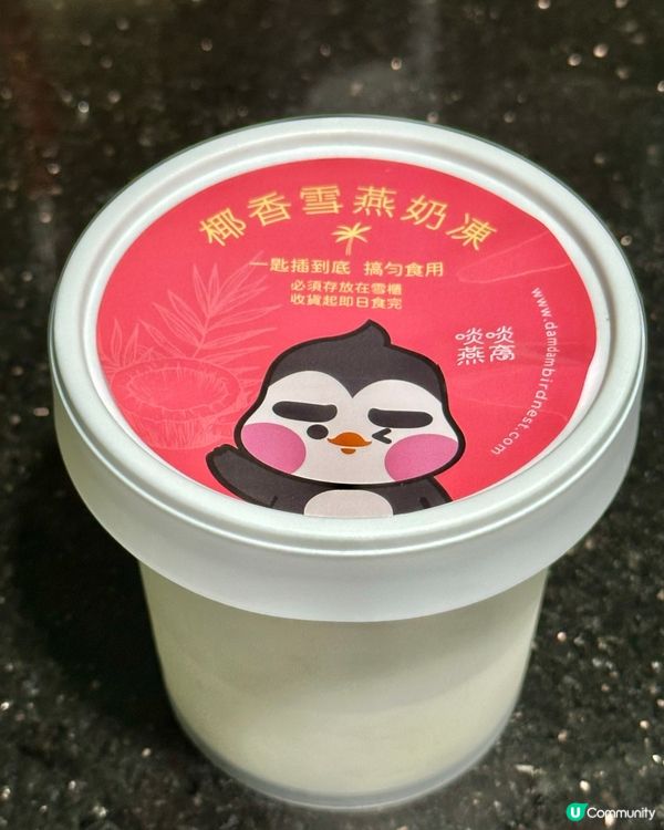 超好食『啖啖燕窩』招牌椰香雪燕奶凍！💯