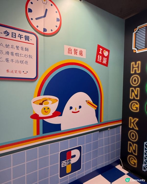 「佳蛋仔&百便星 2歲生日派對！」期間限定自拍亭登場！🌟
