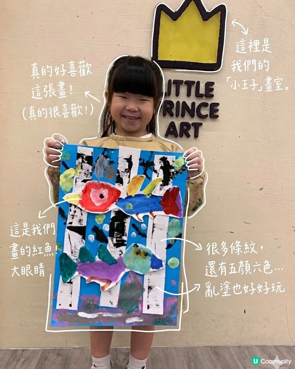 畫畫堂，激發小宇宙！🎨✨