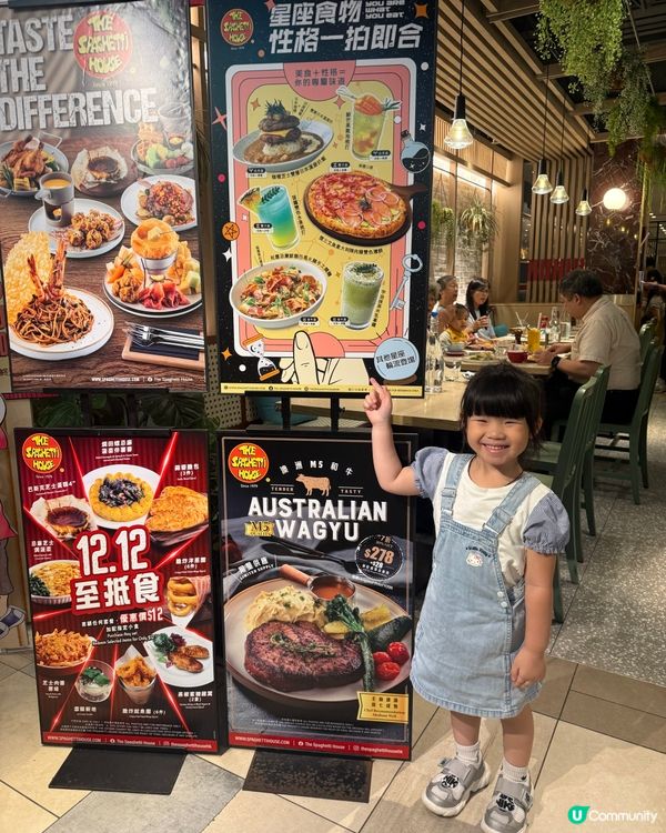 乜星座食物夾晒？ 🤩🌟
