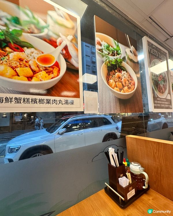 鰂魚涌兩日港式 vs 越式