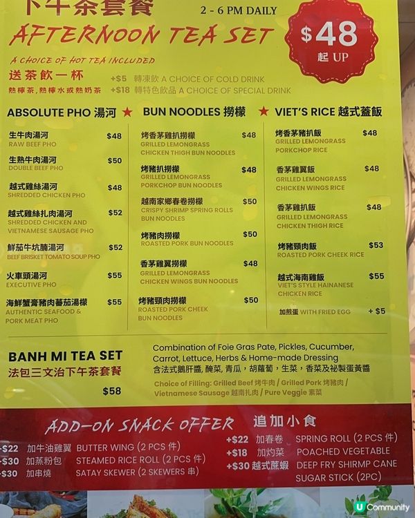 鰂魚涌兩日港式 vs 越式