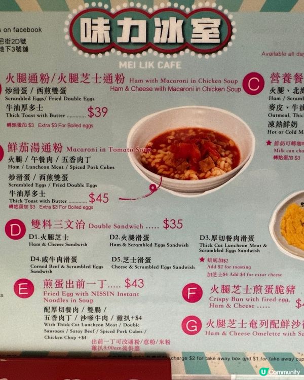 鰂魚涌兩日港式 vs 越式