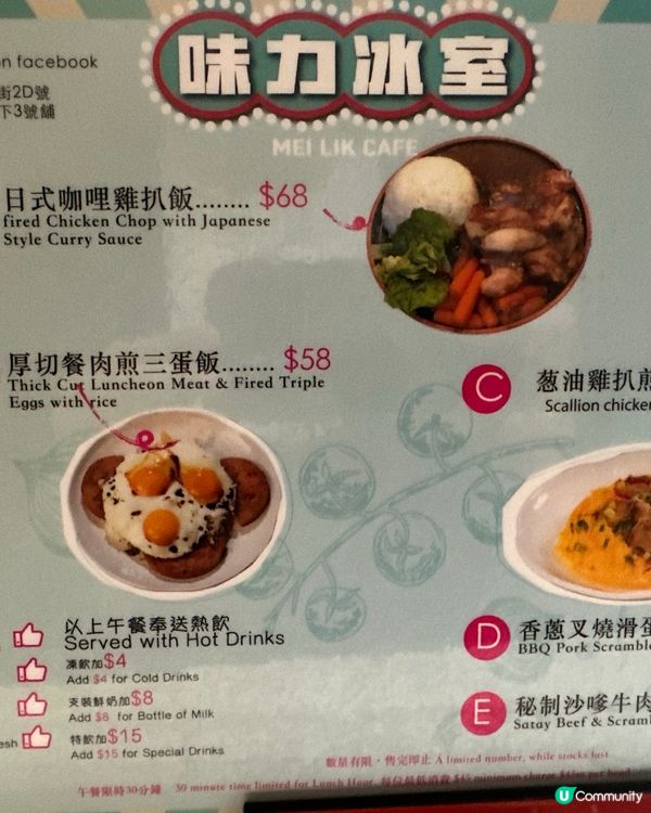 鰂魚涌兩日港式 vs 越式