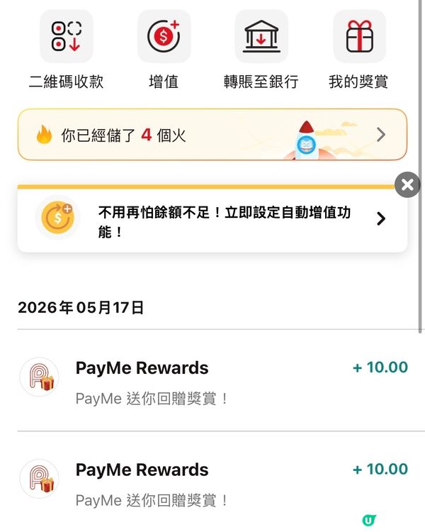 慳上加慳～食好嘢👏 馬莎掃貨攻略