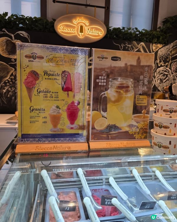夏天必食🍦西西里風味 😋