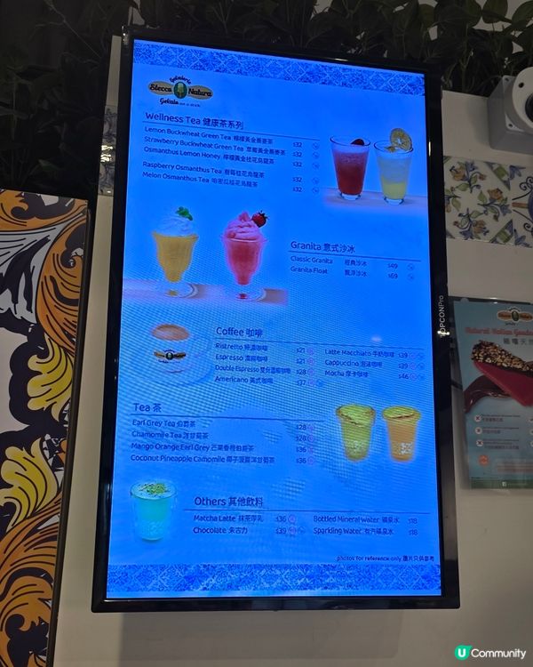夏天必食🍦西西里風味 😋