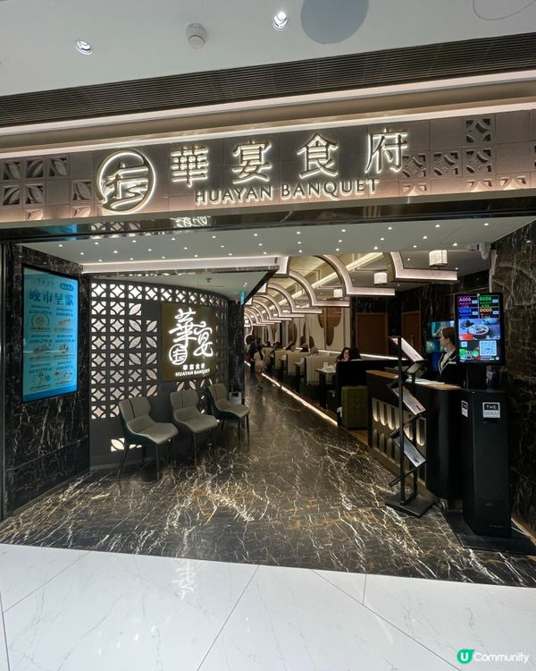 覓食在黃竹坑
