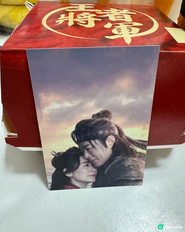 McDonald’s 將軍玉子閃卡💖