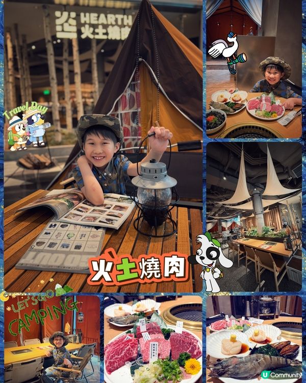 🥩🔥 Chill住享受燒烤！