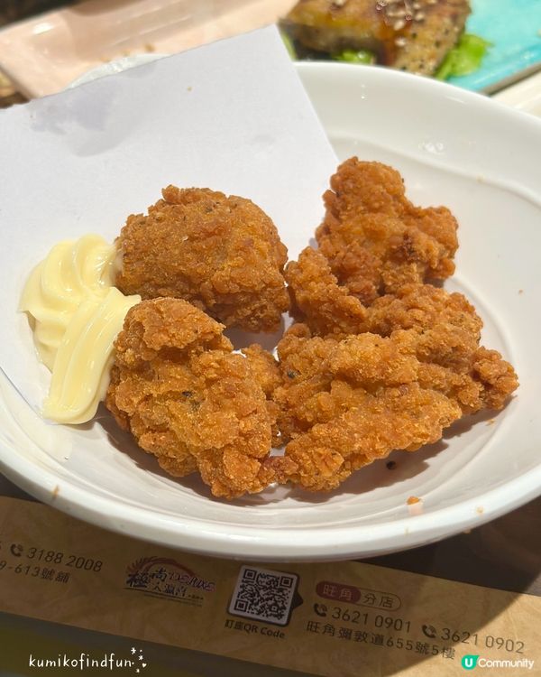 旺角放題🌟極尚大瀛喜🥢食到飽！