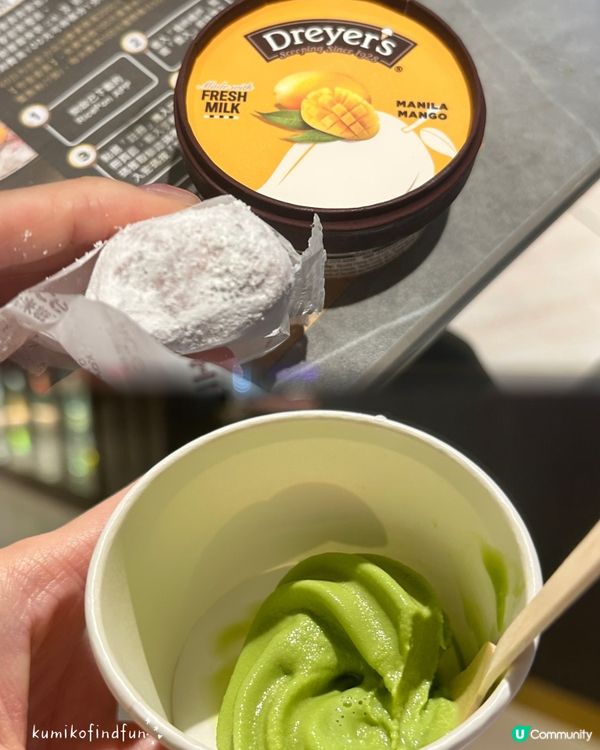旺角放題🌟極尚大瀛喜🥢食到飽！