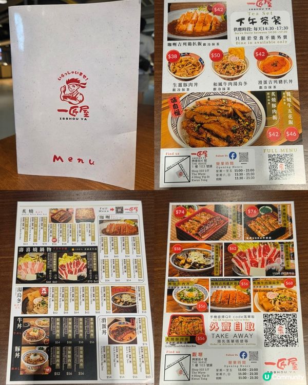 日式美食🍱