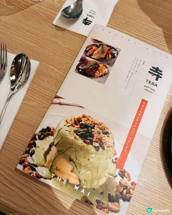 禪意抹茶☕️🌟 圍方法日廚必食！