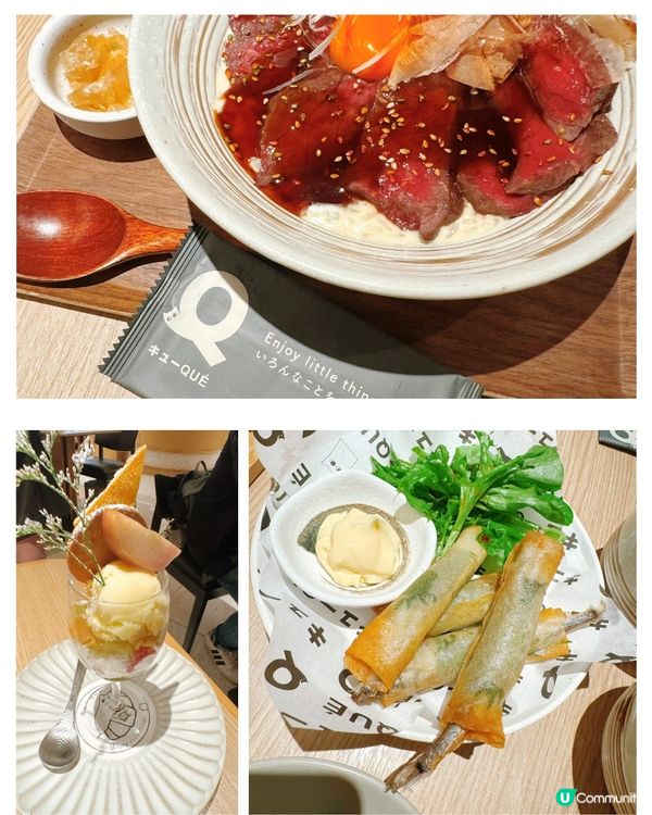 香港🇭🇰QUE Cafe (Metroplaza)