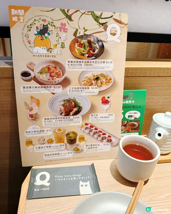 香港🇭🇰QUE Cafe (Metroplaza)