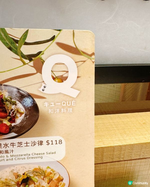 香港🇭🇰QUE Cafe (Metroplaza)