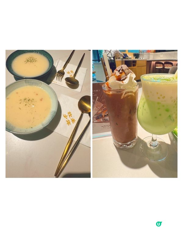 文藝綠洲！沙田牧羊少年☕️✨