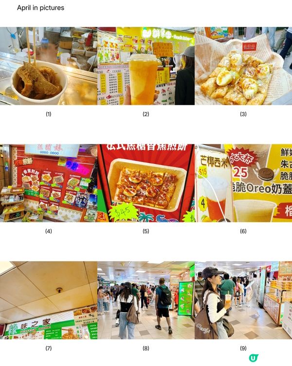 到港當然要掃街！🤩｢葵涌廣場(葵廣)｣