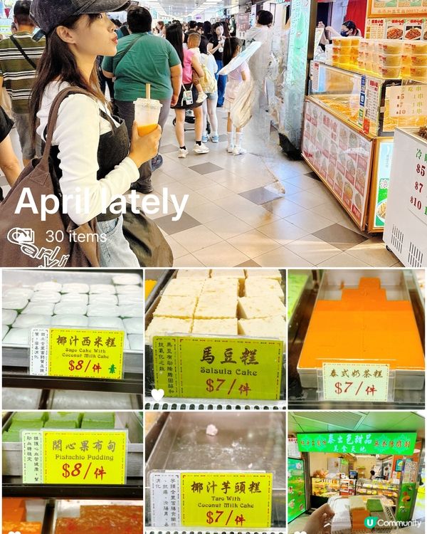 到港當然要掃街！🤩｢葵涌廣場(葵廣)｣