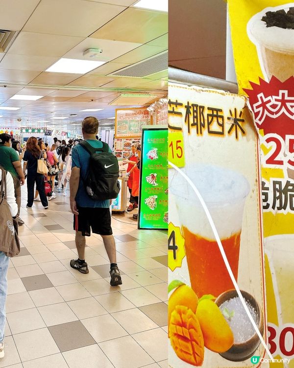 到港當然要掃街！🤩｢葵涌廣場(葵廣)｣