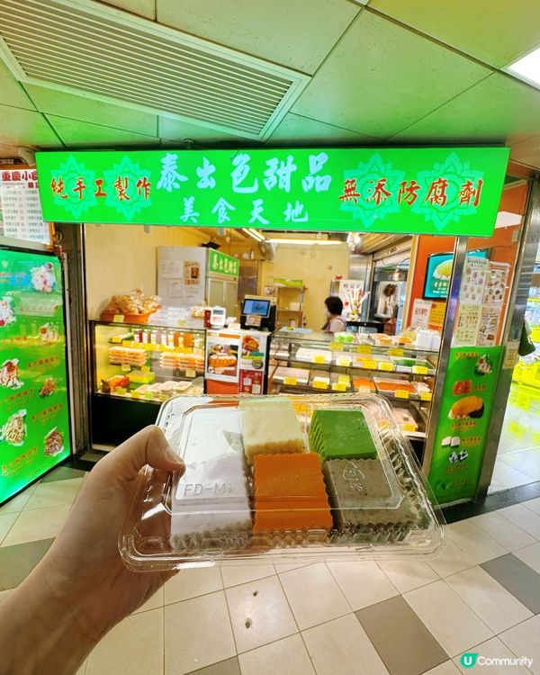 到港當然要掃街！🤩｢葵涌廣場(葵廣)｣