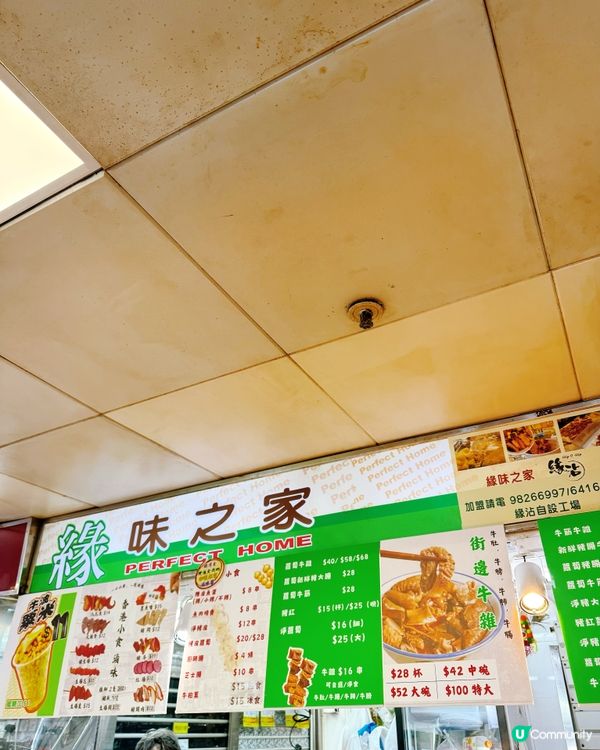 到港當然要掃街！🤩｢葵涌廣場(葵廣)｣