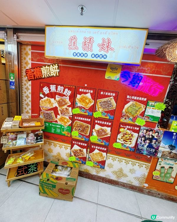 到港當然要掃街！🤩｢葵涌廣場(葵廣)｣
