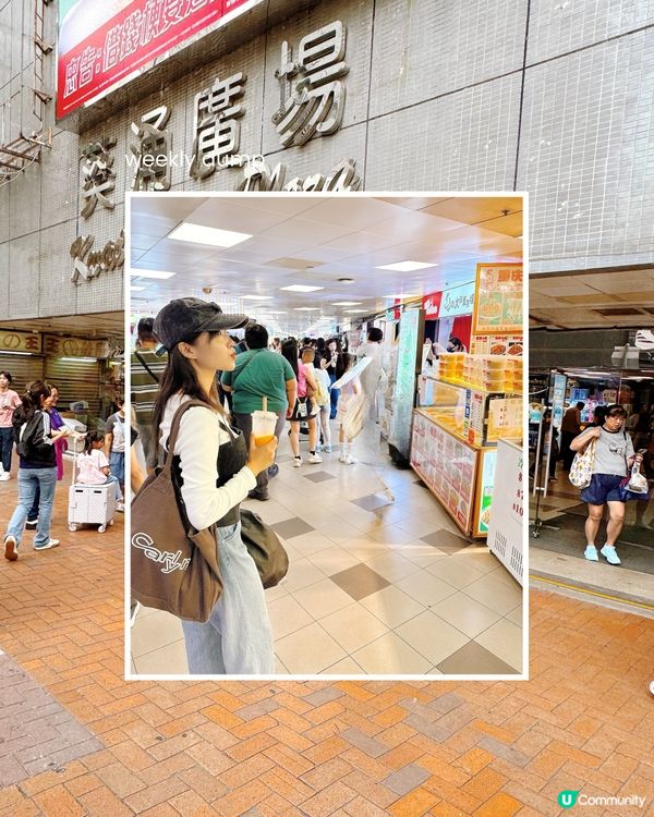 到港當然要掃街！🤩｢葵涌廣場(葵廣)｣