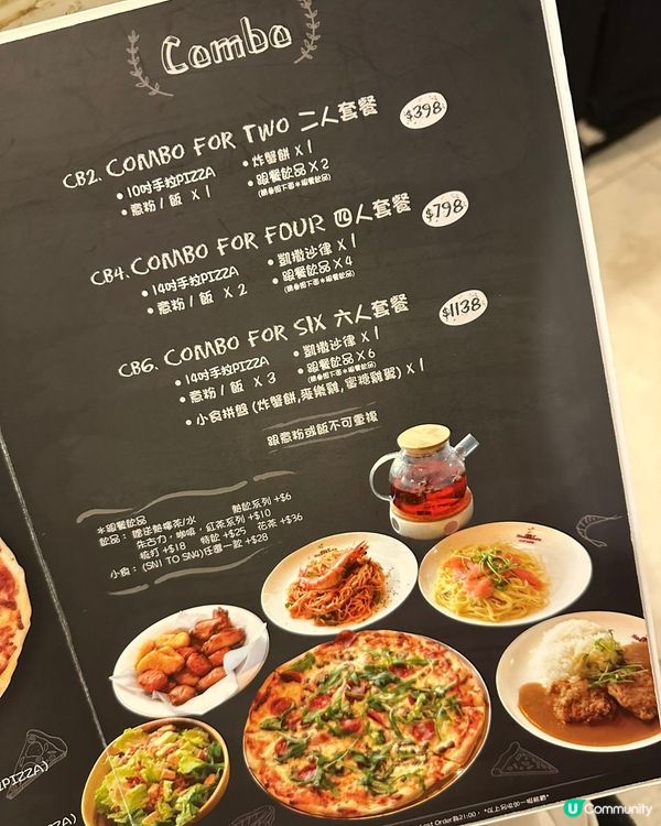 combo for 2 $398 難得好味道