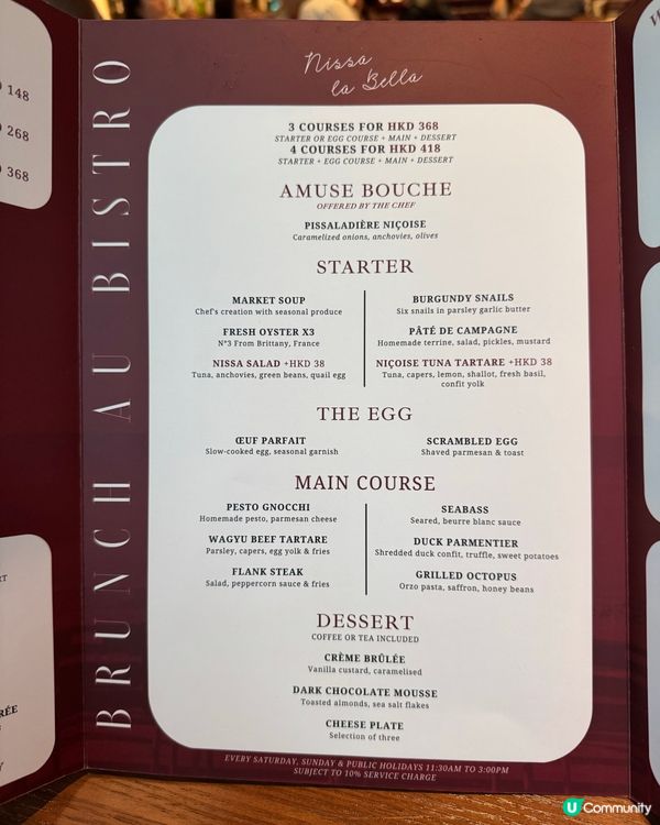 上環特色brunch