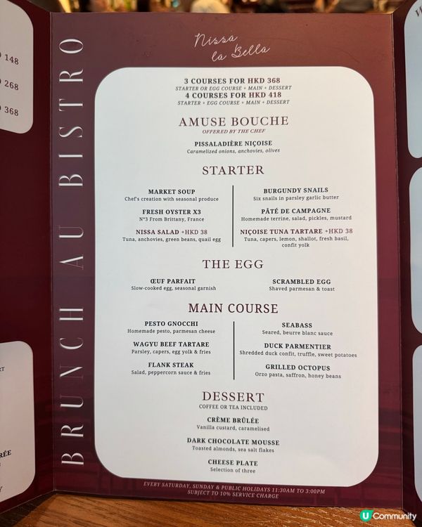上環特色brunch