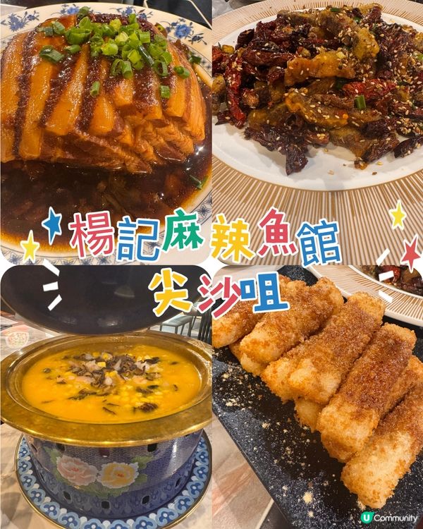 大推養鍋同大千牛肉