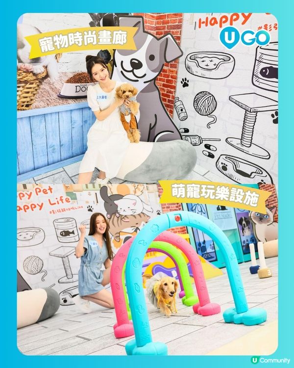 【寵物好去處！】Pet’s Studio上水廣場🐾