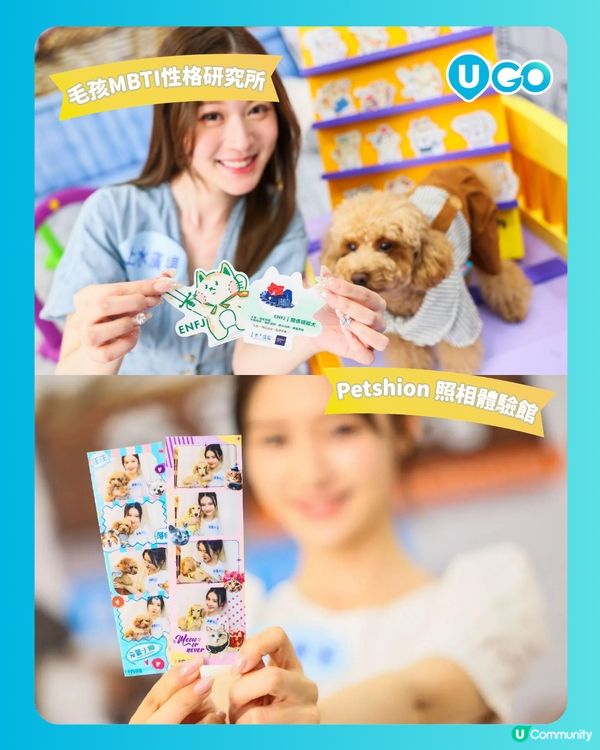 【寵物好去處！】Pet’s Studio上水廣場🐾