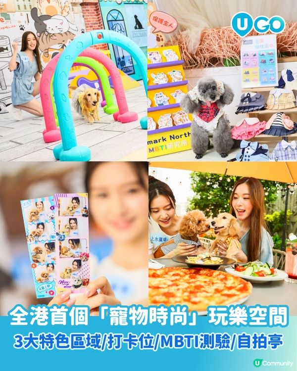 【寵物好去處！】Pet’s Studio上水廣場🐾