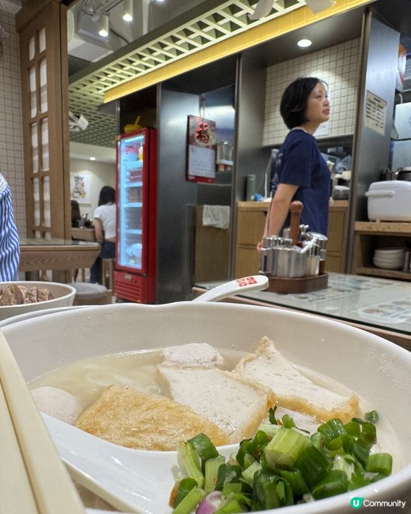 田記魚蛋牛腩專門店(太子$
