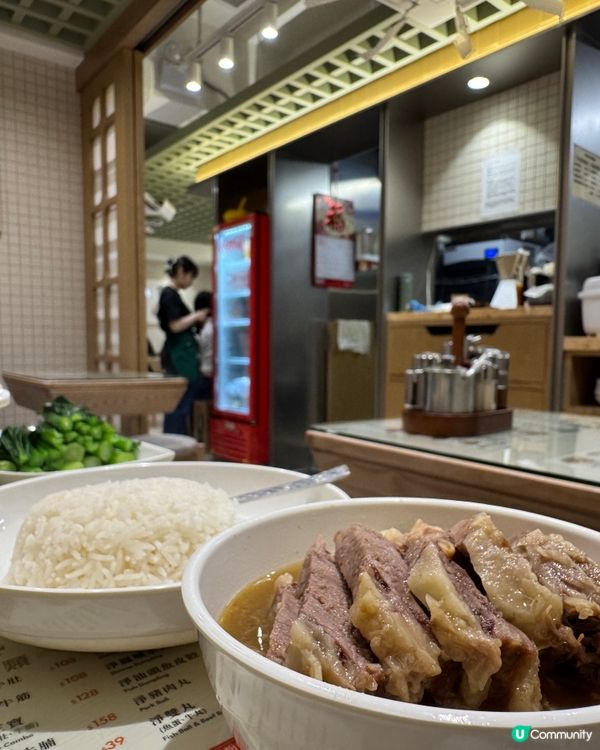 田記魚蛋牛腩專門店(太子$