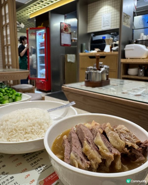 田記魚蛋牛腩專門店(太子$