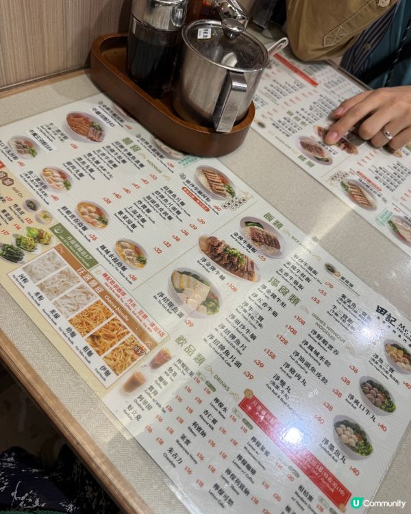 田記魚蛋牛腩專門店(太子$
