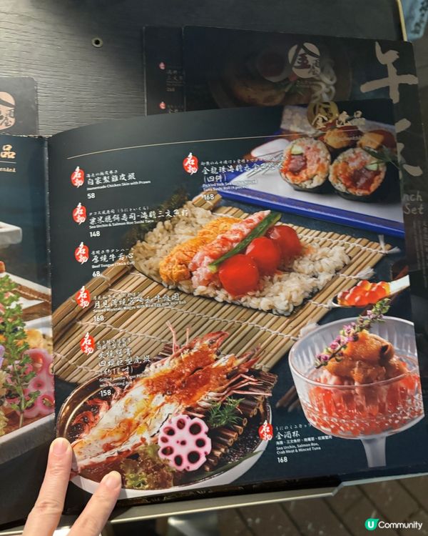 荔枝角•必食高質居酒屋 精緻創意日式料理