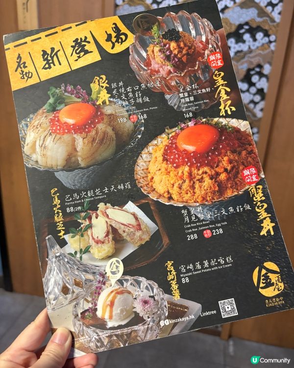 荔枝角•必食高質居酒屋 精緻創意日式料理