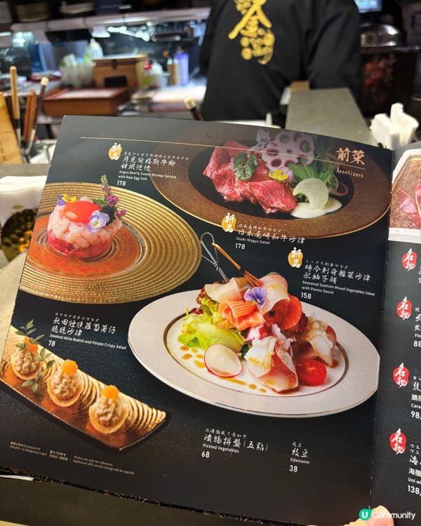 荔枝角•必食高質居酒屋 精緻創意日式料理