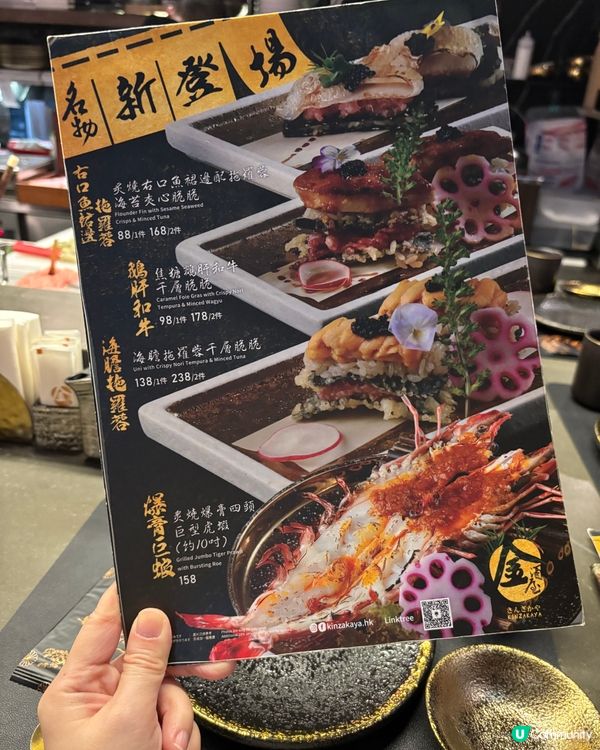 荔枝角•必食高質居酒屋 精緻創意日式料理