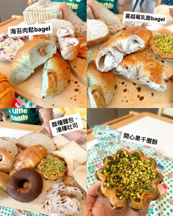 港島手作麵包店｜屋企開麵包Buffet🥐🥯🍞🥖