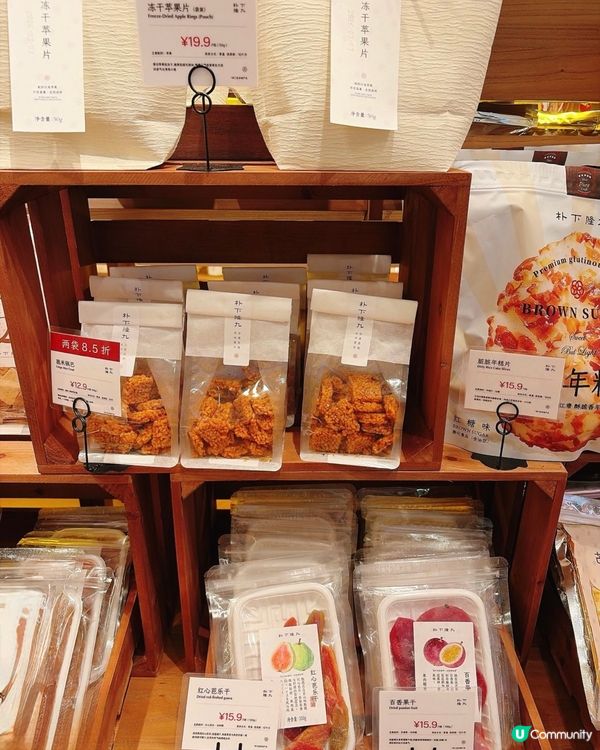 「朴下隆九」必訪深圳超人氣精緻零食店🛍️