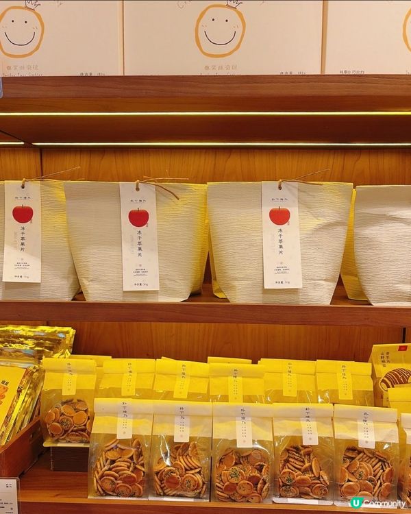 「朴下隆九」必訪深圳超人氣精緻零食店🛍️