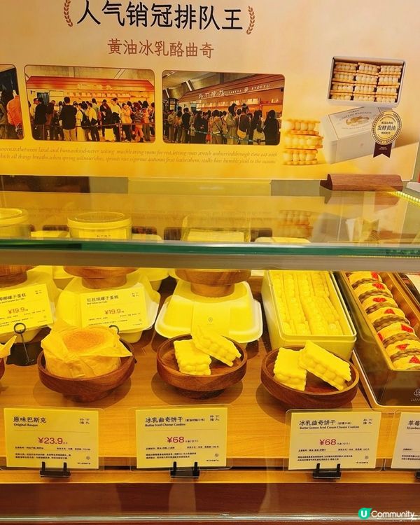 「朴下隆九」必訪深圳超人氣精緻零食店🛍️