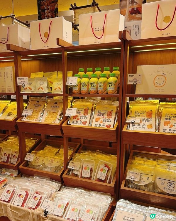 「朴下隆九」必訪深圳超人氣精緻零食店🛍️